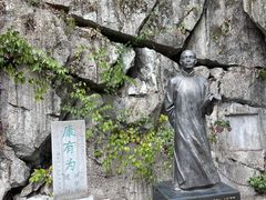 -叠彩山景区