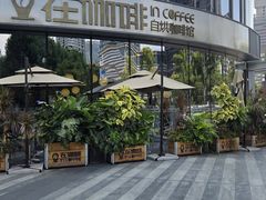 -在咖啡INCOFFEE(ICC升龙环球中心店)