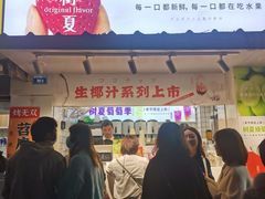 门面-树夏(建设路店)