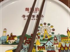 -前海沿·青岛菜(大拇指广场石老人店)