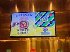 -润园四季椰子鸡火锅(欢乐海岸店)