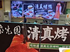 -紫光园(劲松店)