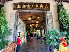 -大树头花园餐厅(市桥店)