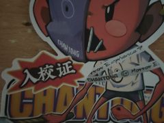 -长藤鬼校(龙翔店)