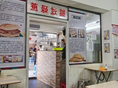 -渔记茶餐厅(渔村店)