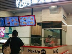 门面-1973继光香香鸡(金桥国际店)
