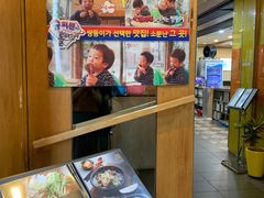 -江南面屋(明洞店)