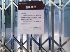 -燕莎友谊商城(金源店)