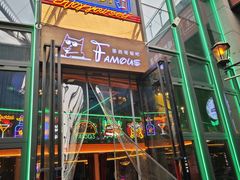 -Famous肥猫墨西哥音乐餐吧(五棵松华熙LIVE店)
