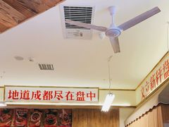 -文立新·秤盘麻辣烫(天通苑店)
