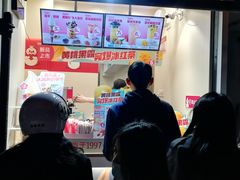 -蜜雪冰城(浙江大学店)