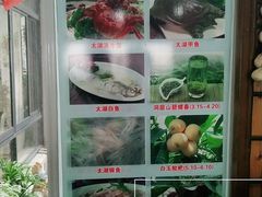 -美味之家·湖景农家乐(太湖东山店)