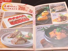 -MoMo牧场·寿喜烧专门店(长泰广场店)