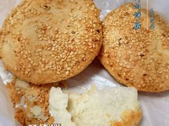 -牛街同乐祥肉饼店(天通苑店)