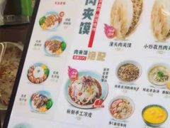 -第一中心医院-食堂(复康路店)