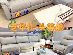 -IKEA宜家家居(南京商场)