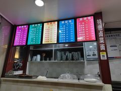 -众膳卤肉面(才子中心店)