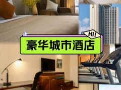 -深圳香格里拉酒店