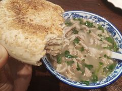 -老三羊汤【北兴隆街店】