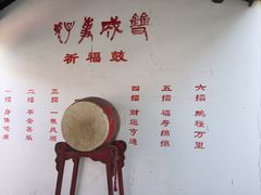 -盂城驿-南门大街