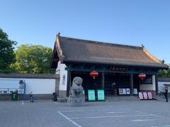 -河间府署