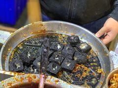 -黑色经典臭豆腐·湖南特产(步行街店)