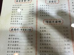 -民信老铺(人民路店)