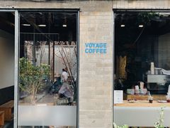 门面-VOYAGE COFFEE(杨梅竹店)