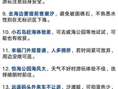 -威海华夏城景区