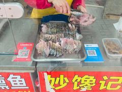 -正宗上海沈记熏鱼(木匠营小区店)