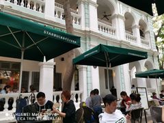 -星巴克臻选(广州沙面店)