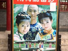 -济南富力凯悦酒店