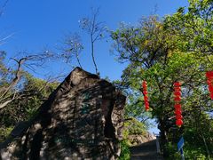 -广州市白云山风景名胜区