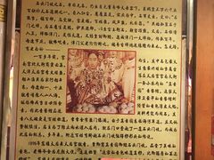 -石头门坎