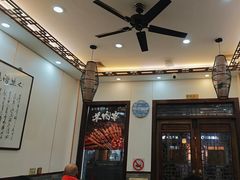 -庄行曹记羊肉(泗泾店)