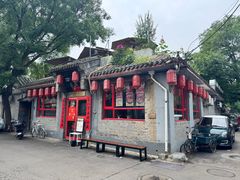 -多味居(剪子巷店)
