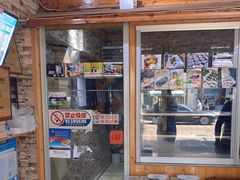门面-徐思园大糕(江扬南路店)