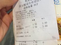 -7mall美食潮地标