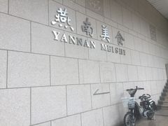 -泊星地咖啡馆(北京大学家园店)