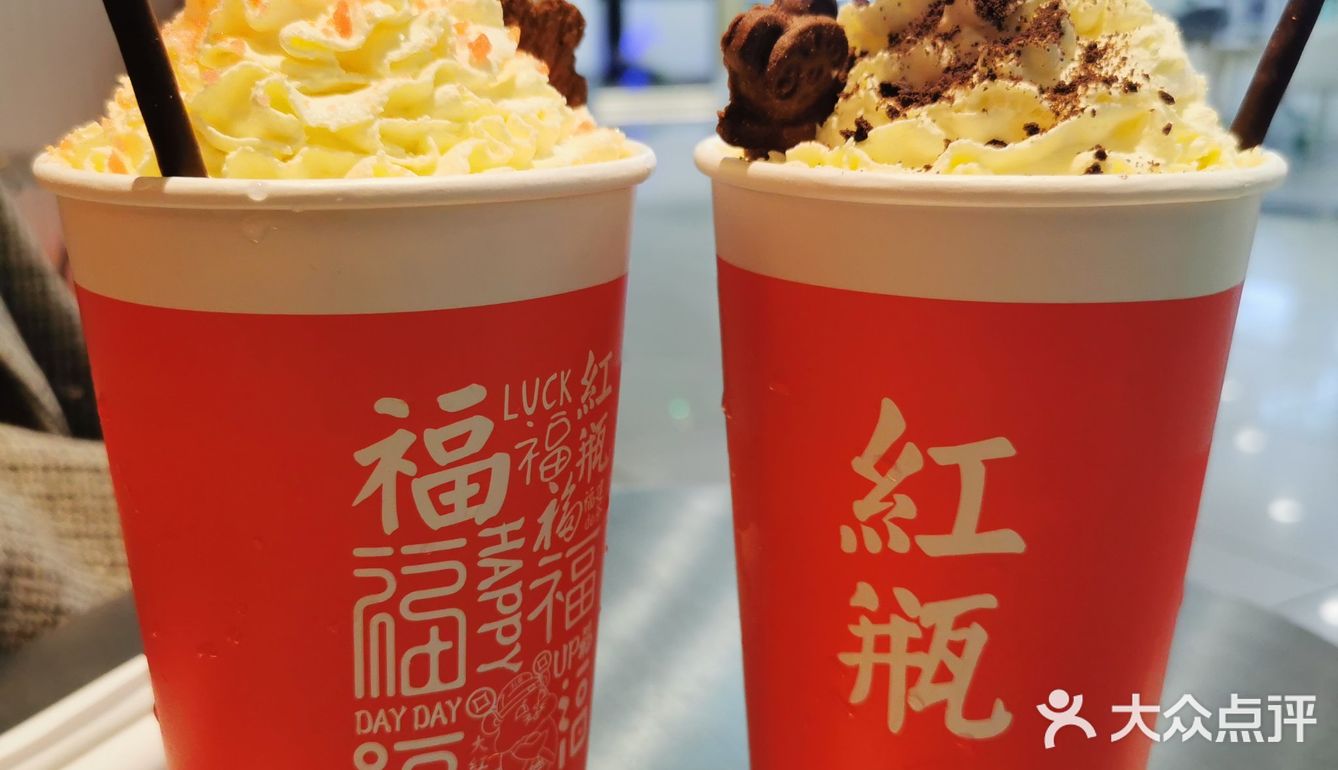 福州版茶颜悦色-红瓶