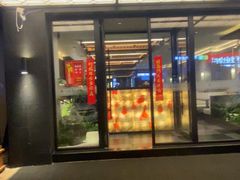 -美达尔烧烤海鲜家常菜(泰山路店)