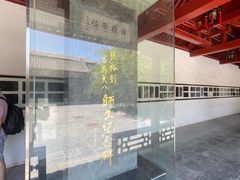 -莲池书院博物馆