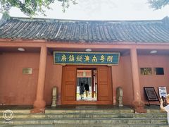 -闽粤南澳总镇府