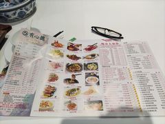 -有心德(隆生店)