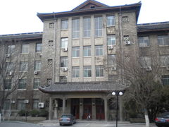 -山东大学(趵突泉校区)