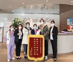 点击看大图 -馨月汇·一悦馨香月子中心(前滩店)