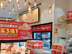-味多美蛋糕(西安门店)