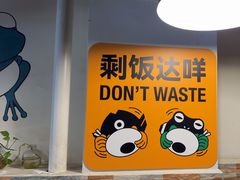 -味之绝热血美蛙鱼火锅(中坝店)