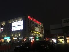 -欧亚达商业广场(红桥店)