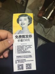 -109美发沙龙